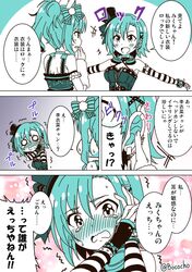Post 2203310