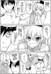 Post 2203306