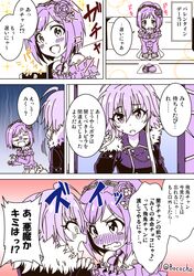 Post 2203308