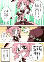 Post 2203313