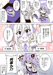 Post 2203312