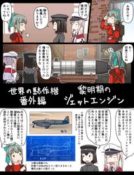 Post 2204279