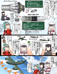 Post 2204234