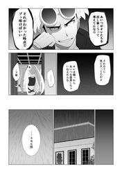 Post 2205144
