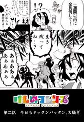 Post 2205817