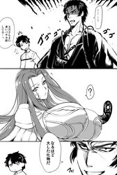 Post 2205718
