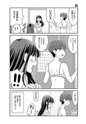 Post 2207055