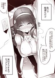 Post 2207170