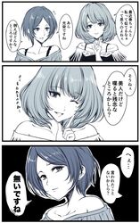 Post 2206731