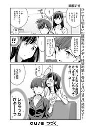 Post 2207041