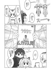 Post 2207752