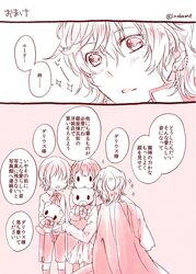 Post 2207861