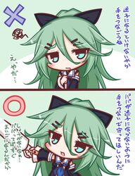 Post 2207646