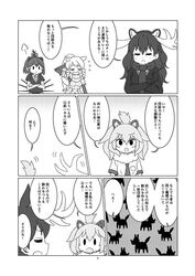 Post 2207744