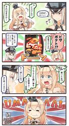 Post 2208248