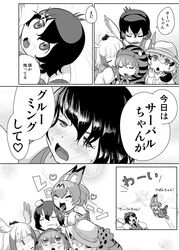 Post 2207644