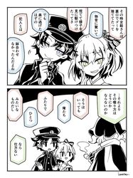 Post 2208615