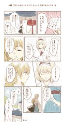 Post 2208771