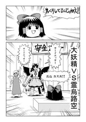 Post 601440
