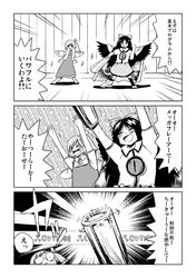 Post 601437