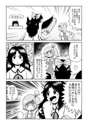 Post 601438