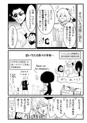 Post 2211210