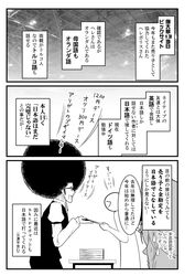 Post 2211209