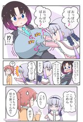 Post 2211659