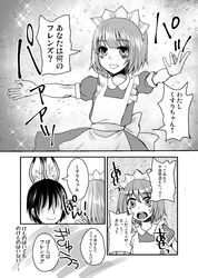 Post 2216776