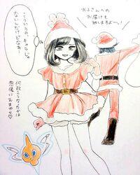 Post 2217057