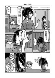 Post 2218071