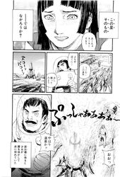 Post 2217982