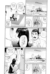 Post 2217979