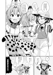 Post 2219003