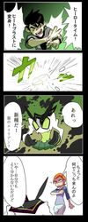Post 2219375