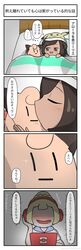 Post 2219273