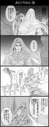 Post 2219475