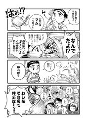 Post 2220588
