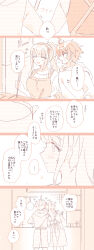 Post 7201463