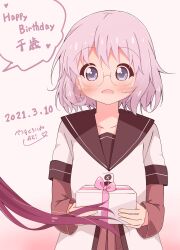 Post 7199782