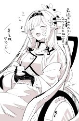 Post 7200764