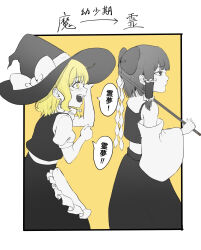 Post 7201368