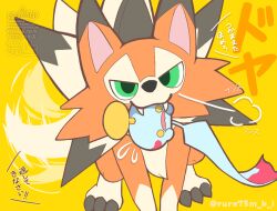 Post 7200324