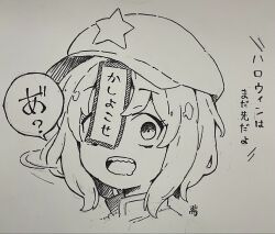 Post 7201397