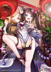 Post 2220511