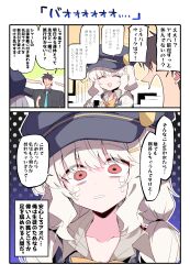 Post 7201730