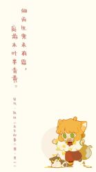 Post 7202322