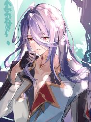 Post 7200551