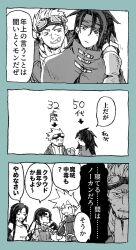 Post 7199827