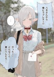 Post 7202908